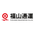 شعار Fukuyama Transporting (福山通運)