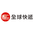 شعار Global Commercial Technology Co.,LTD.