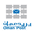 شعار Oman Post