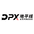 شعار DPX EXPRESS