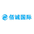 شعار Baicheng International Logistics