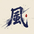 شعار FengDa